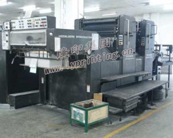 Komori four plus four fully automatic printing machine