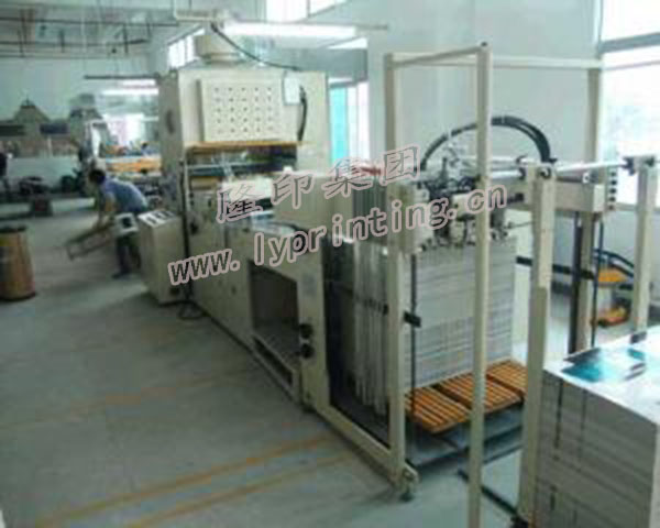 Laminator