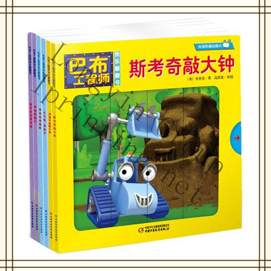 Children's Toys,China Printing