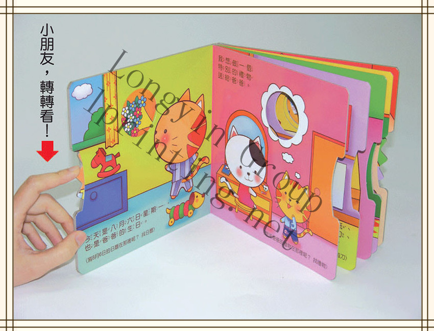 Children's Toy Story Books,Story Book Printing