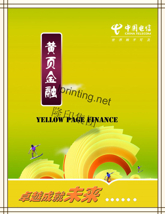 Yellow Pages Album,Picture Album Printing Service