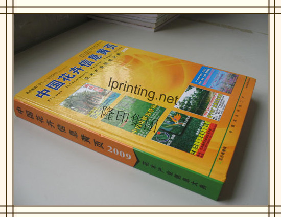 Yellow pages Album Printing Service,Brochure Printing