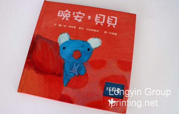 Children's Toys Book Printing,Children Pulling Out Book Printing