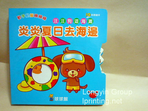 Children's Toys Book Printing,Children's Book Printing,Book Printing Service