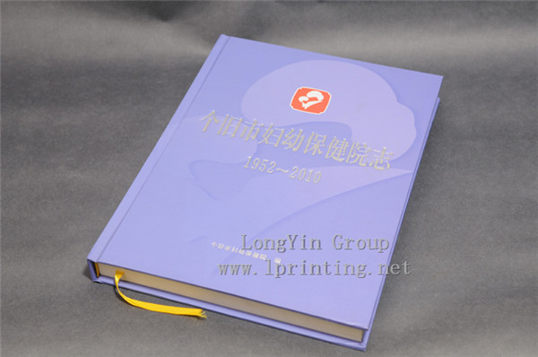 High Quality Hardcover Book Printing Service in China,Hardbound Printing china