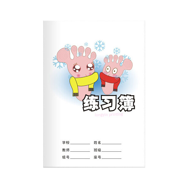 Exercise Book Printing Service,China Printing Service